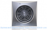 �������� ���������� Soler Palau Silent-100 CHZ Silver
